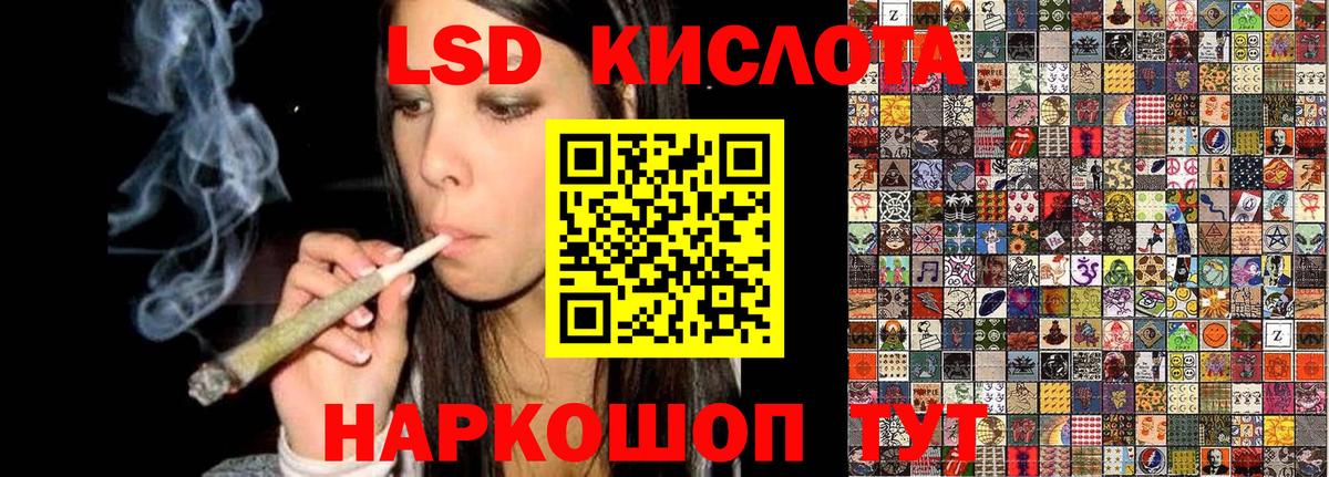 Марки N-bome 1,8мг  Наркотические марки  Марки N-bome 1,8мг  Ленинск-Кузнецкий 