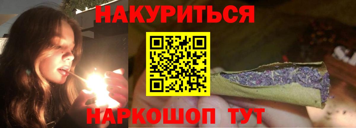 Ленинск-Кузнецкий  Канабис марихуана  Конопля марихуана  Шишки марихуана White Widow  Вход с VPN 